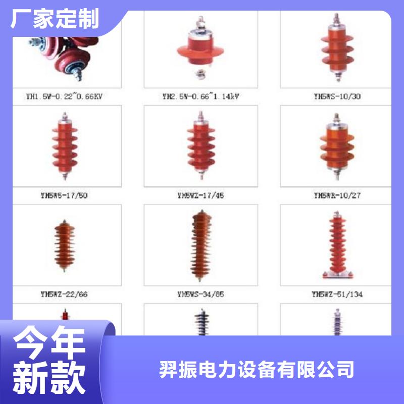 Y1.5W5-96/260S