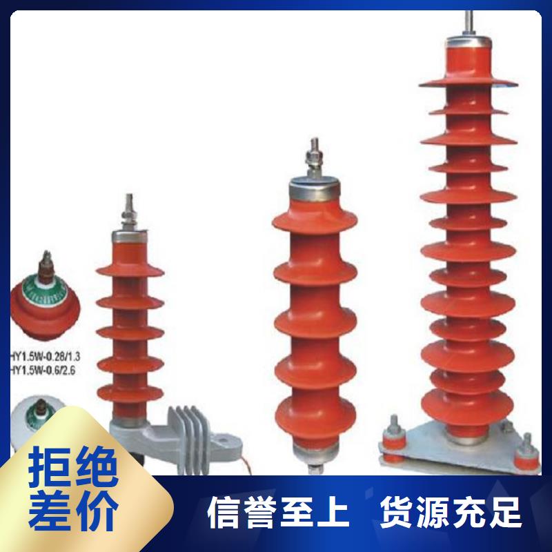 Y1.5W5-96/260S
