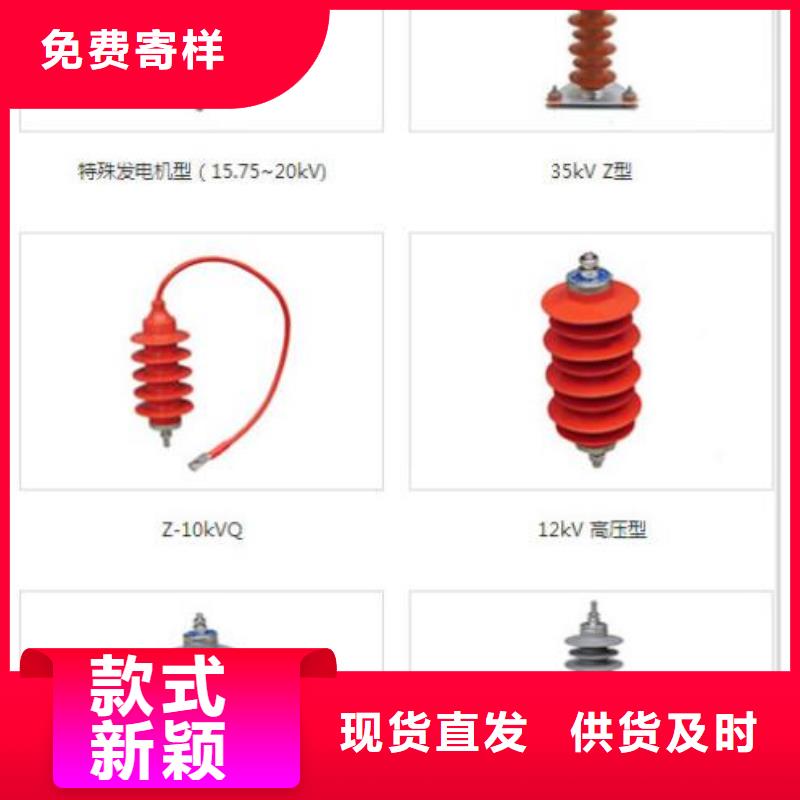 Y1.5W5-96/260S