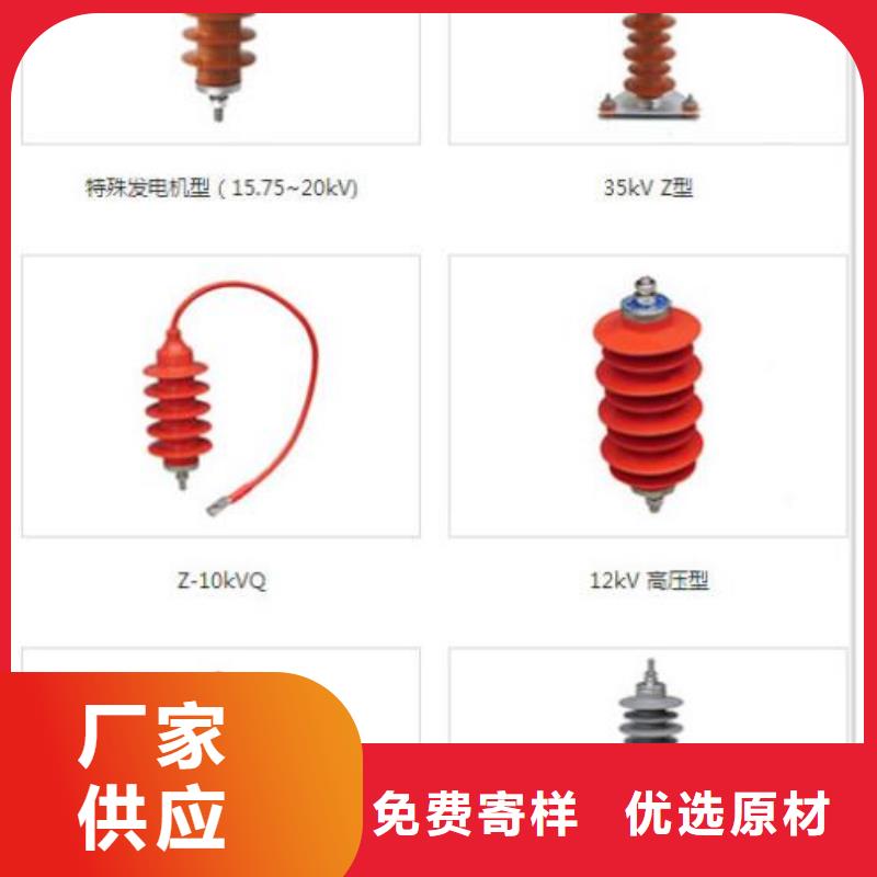 Y1.5W5-96/260S