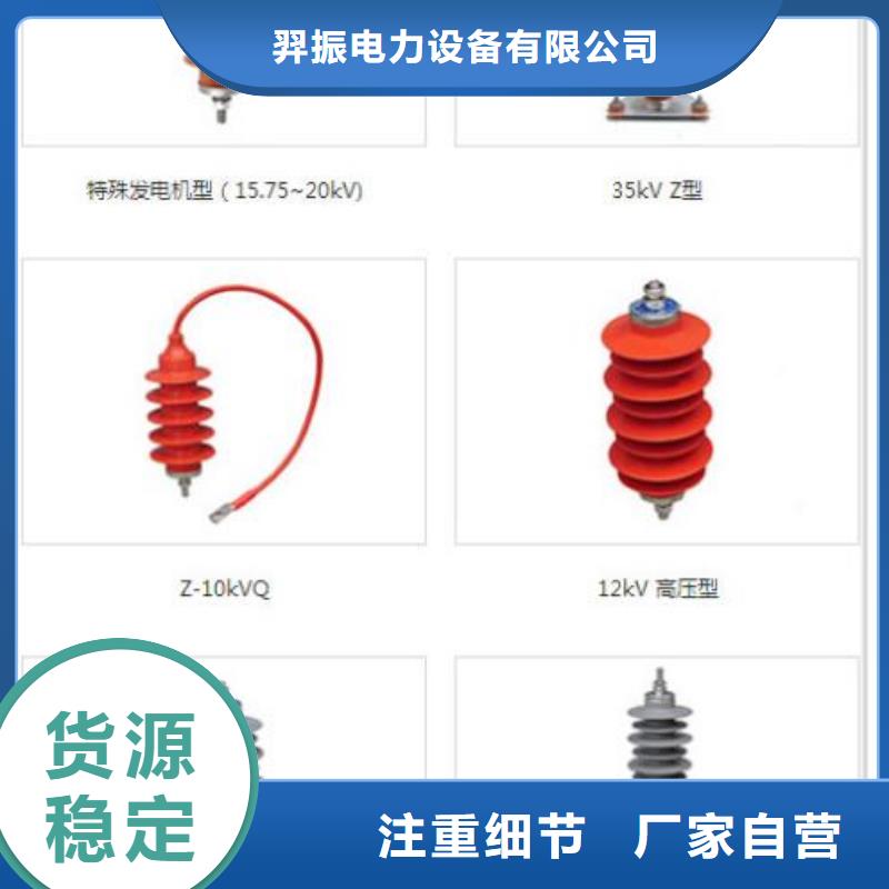 Y5W5-42/106