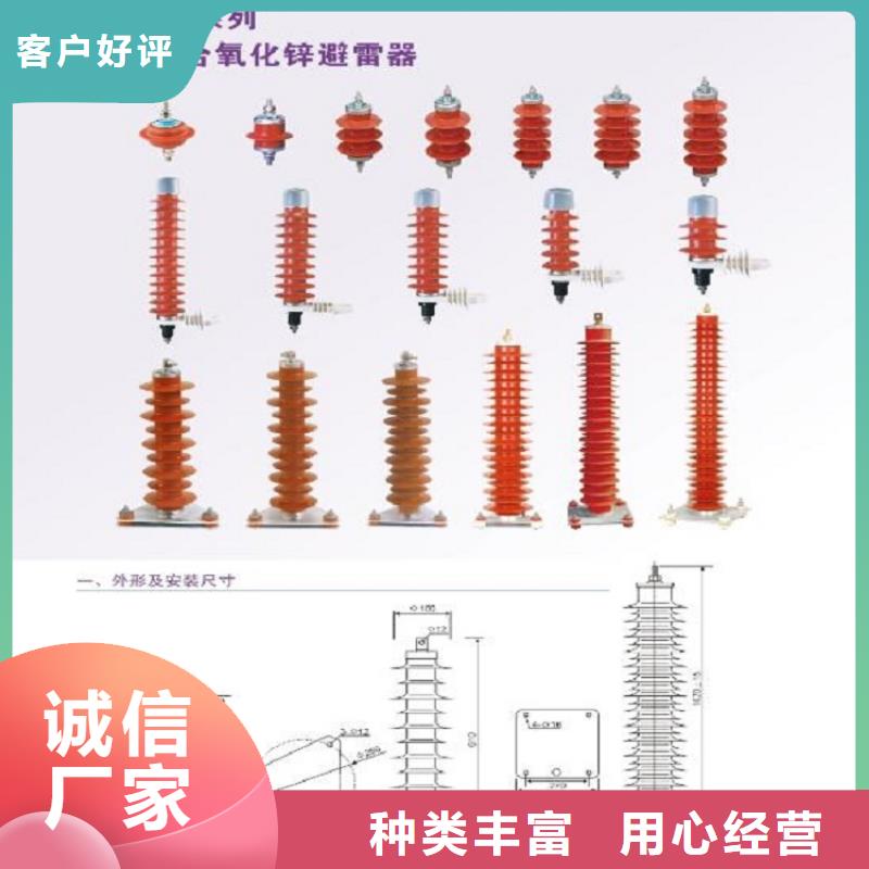 Y1.5W5-96/260S