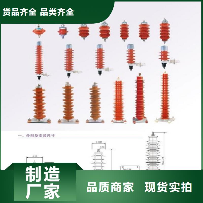HY5WX-108/309