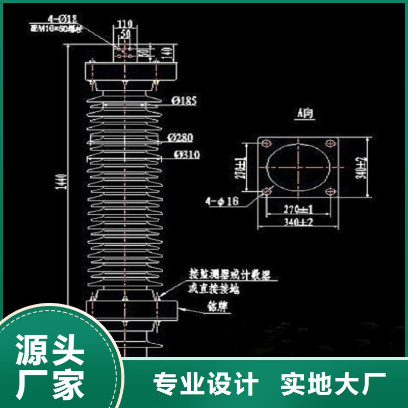 避雷器HY5WR1-35/93【羿振电气】