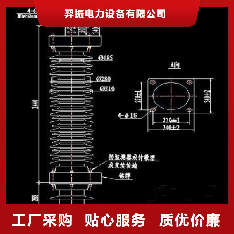 避雷器Y5WS1-17/50【羿振电力】