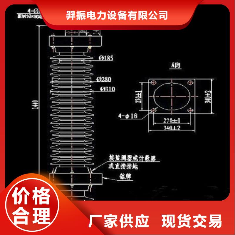 Y1.5W5-96/260S