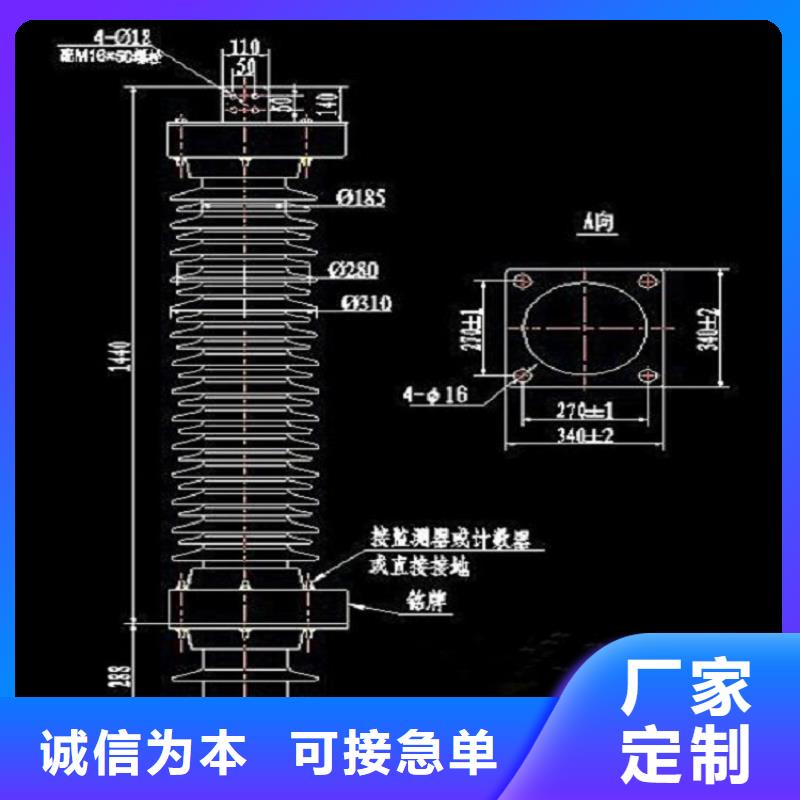 【羿振电力】避雷器YH5WZ1-26/66