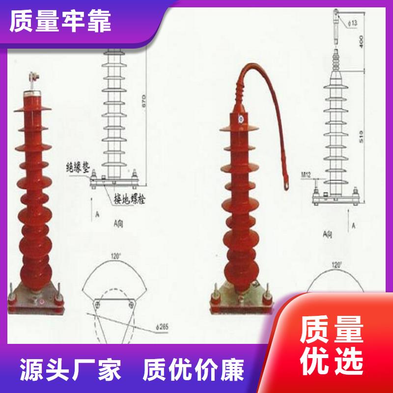 Y1.5W5-96/260S