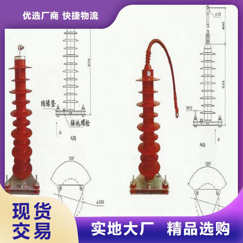 Y1.5W5-96/260S