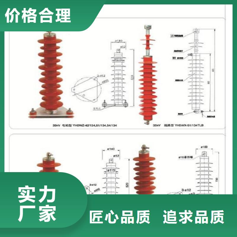 Y1.5W5-96/260S
