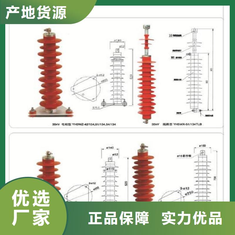Y5W5-42/106