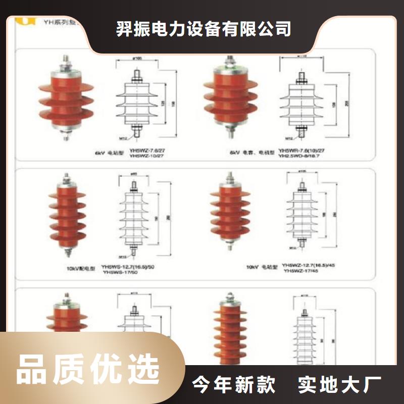 Y1.5W5-96/260S