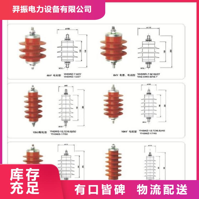 Y5W5-42/106