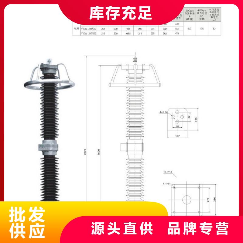 HY5WX-108/309