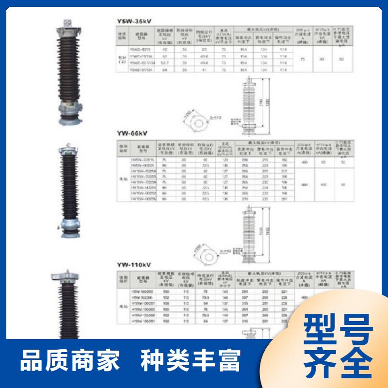 Y1.5W5-96/260S