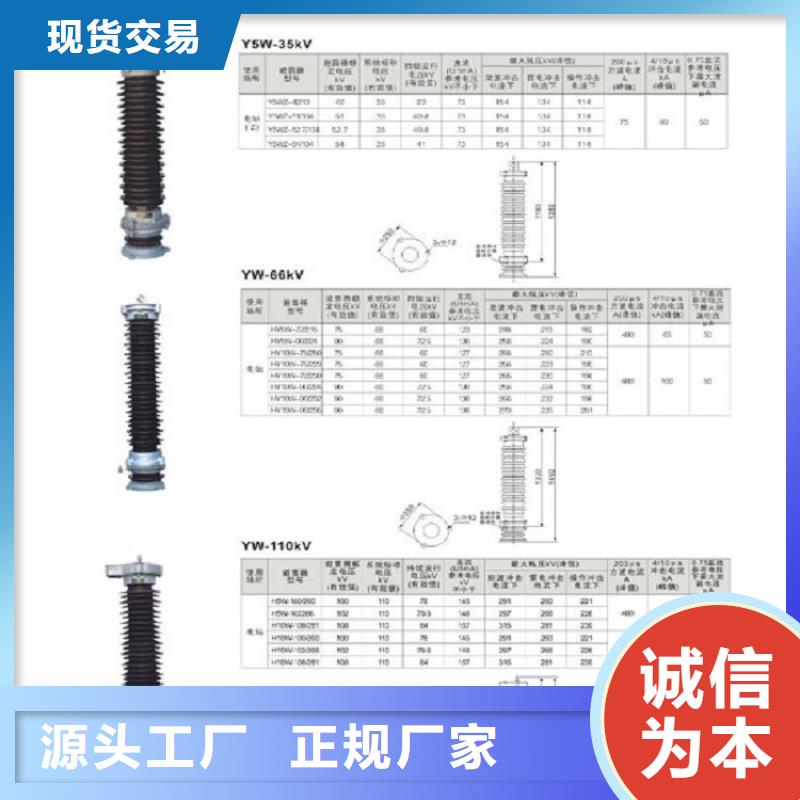 Y5W5-42/106