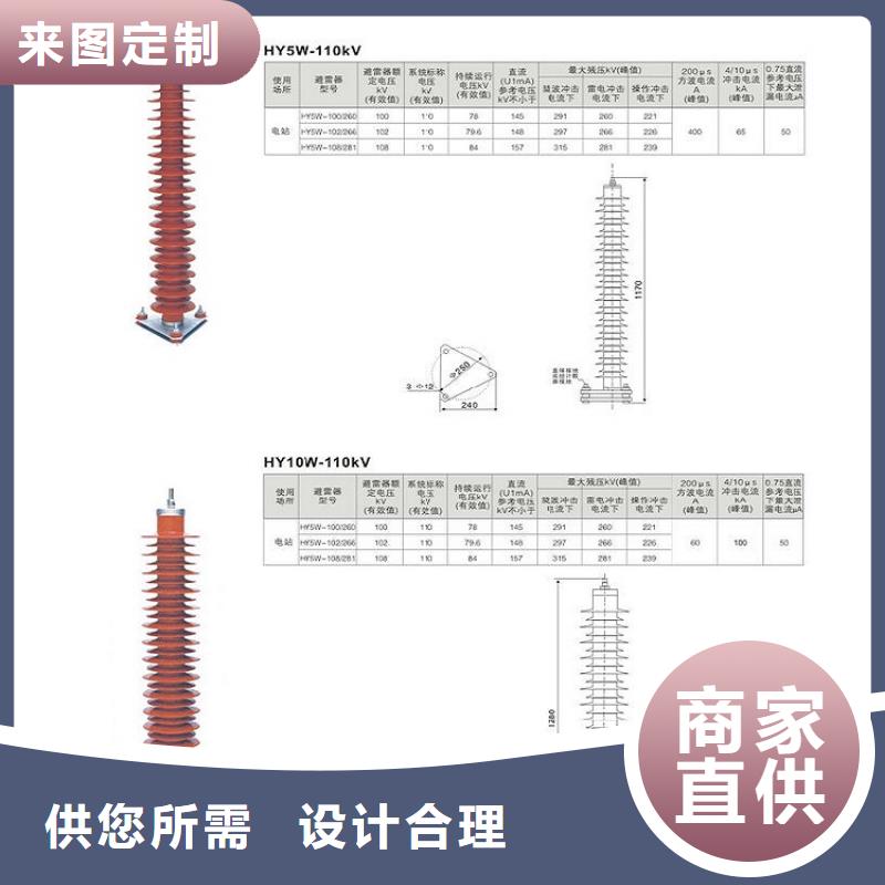 Y1.5W5-96/260S