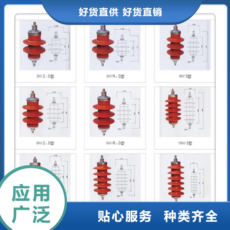 复合外套氧化锌避雷器YH10WZ-51/134G