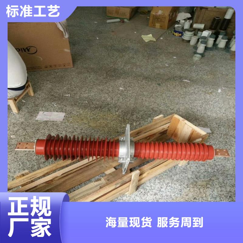 复合穿墙套管FCWW-12/400