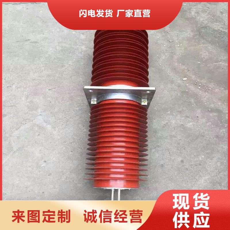 复合穿墙套管FCWW-12/400
