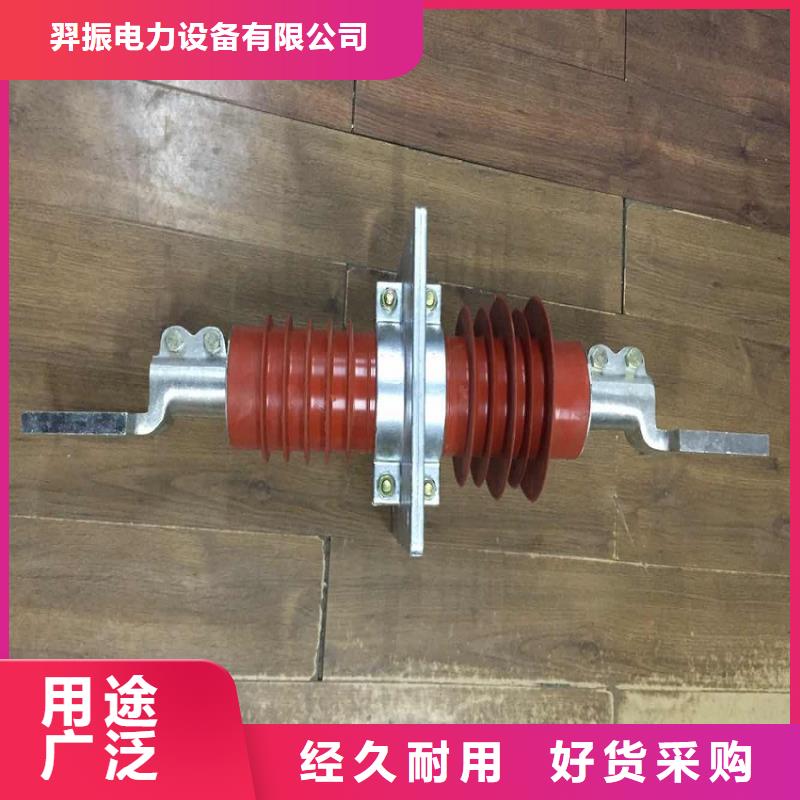 【复合穿墙套管】FECR-20KV/1600