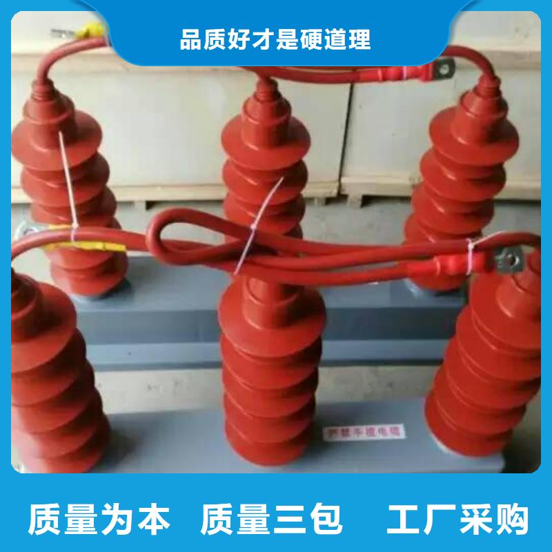 【羿振电气】过电压保护器TBP-C-6.3/131