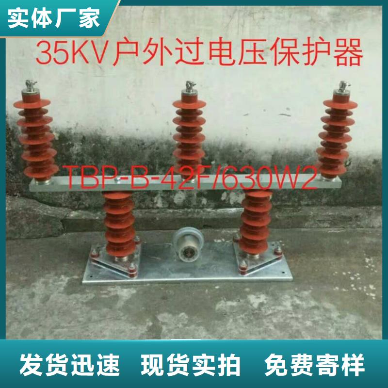 【过电压保护器】TBP-A-7.6F/131-J