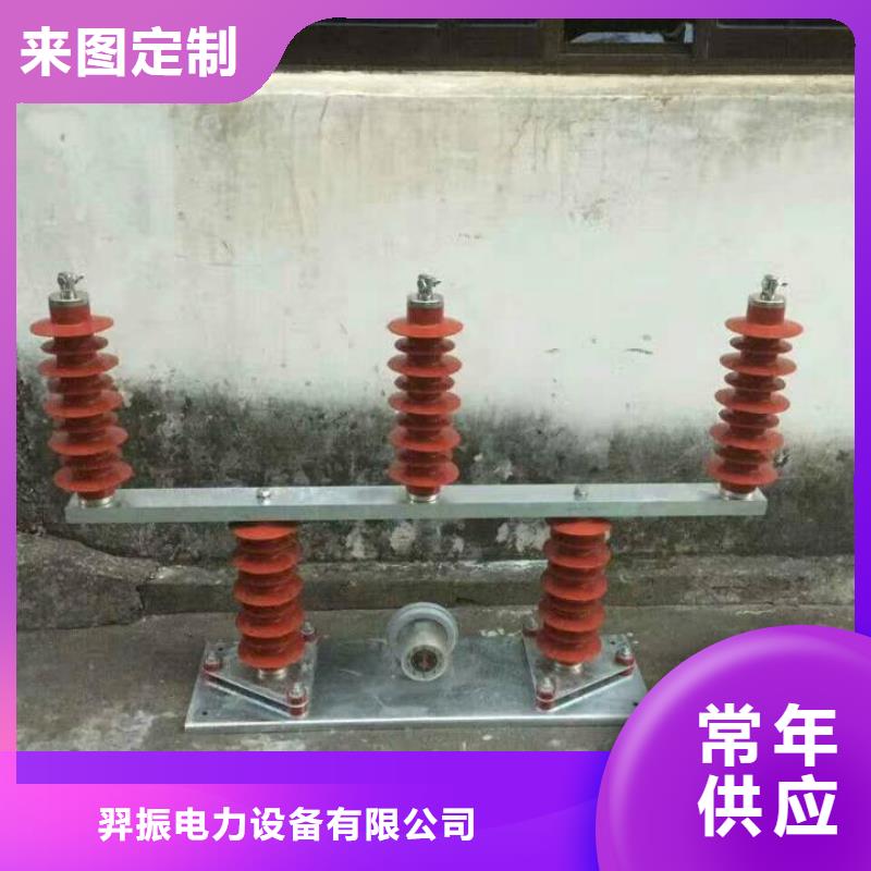 【过电压保护器】TBP-A-35/200