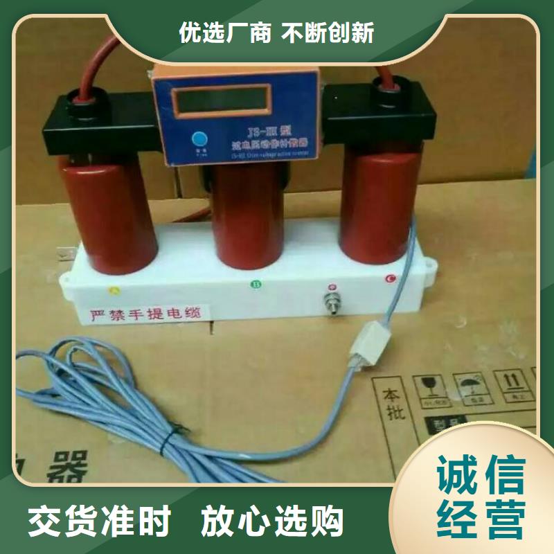 【过电压保护器】TBP-A-35/200