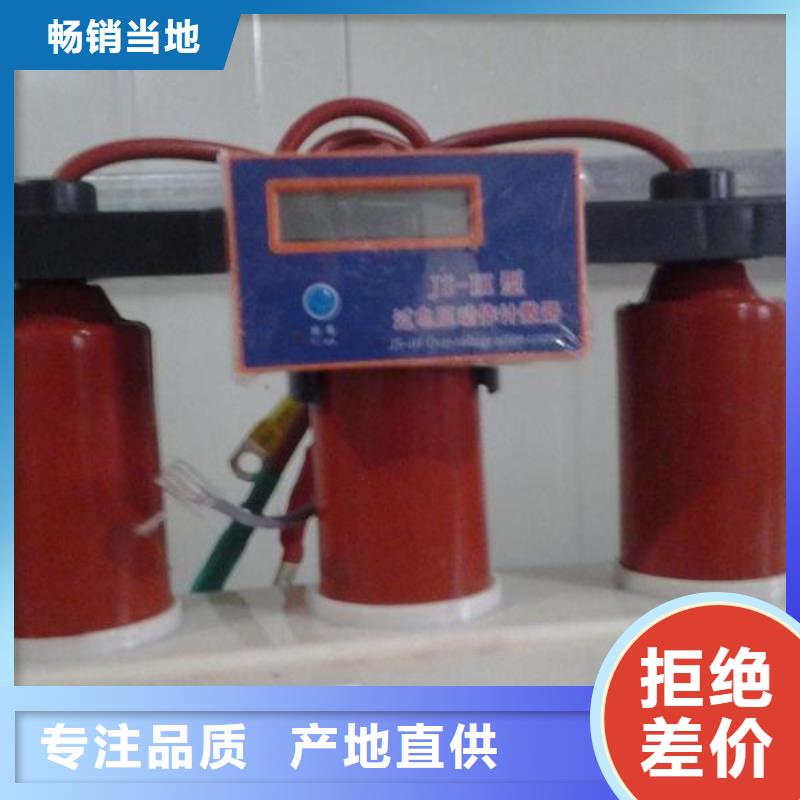 【过电压保护器】TBP-A-35/200