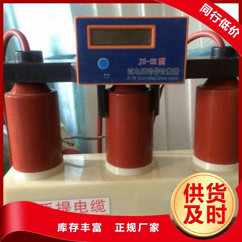 【过电压保护器】SYB-C-7.6KV/150