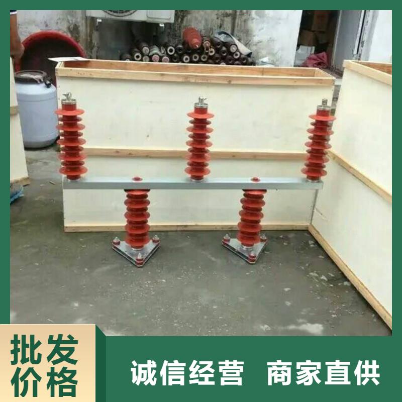 〖过电压保护器〗YHB5WZ-5/13.5*5/13.5现货报价