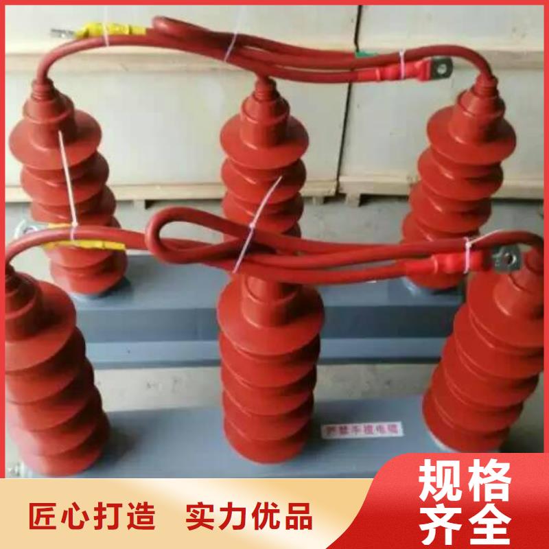 【避雷器】TBP-C-12.7/150-J