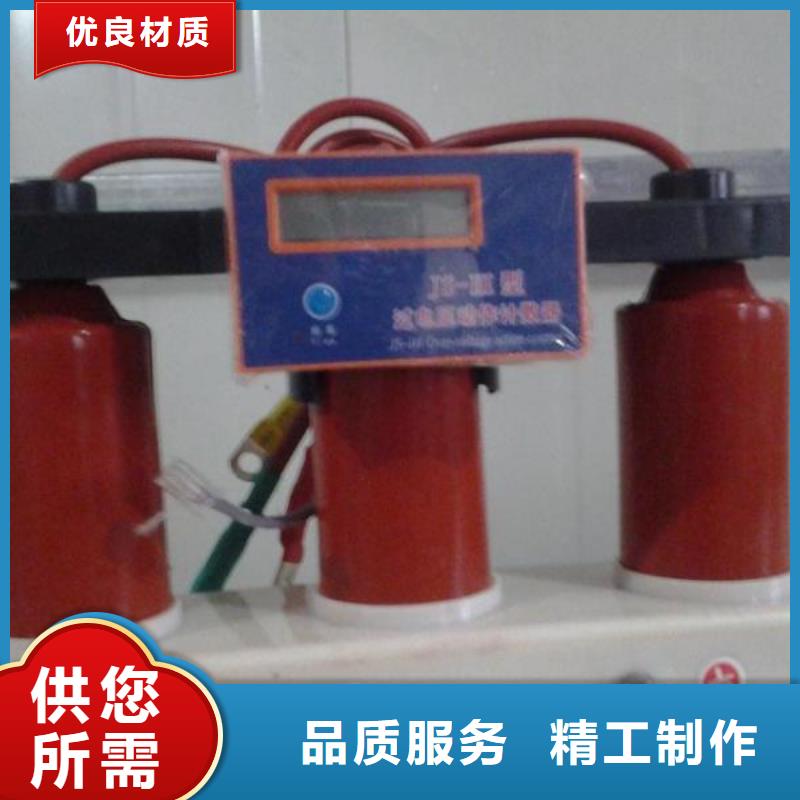 【过电压保护器】SYB-C-7.6KV/150