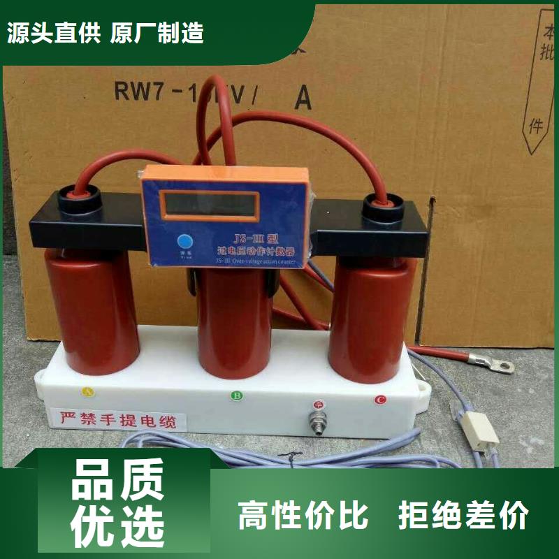 〖过电压保护器〗YHB5WZ-5/13.5*5/13.5现货报价