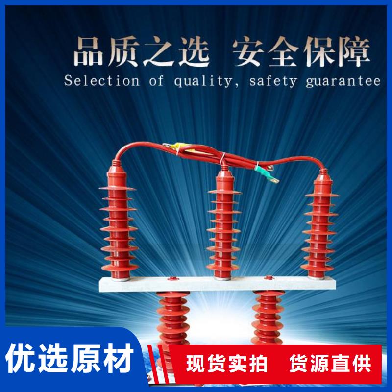 【过电压保护器】TBP-A-7.6F/131-J