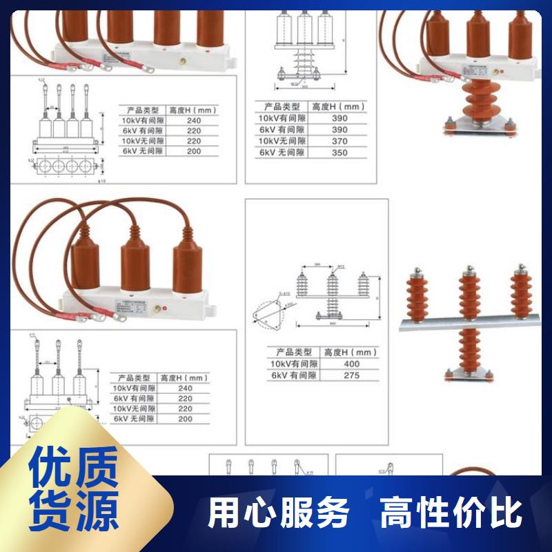 【避雷器】TBP-C-12.7/150-J