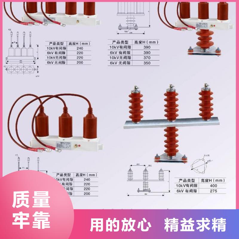 〖过电压保护器〗SCGB-B-12.7/24.8厂家价格