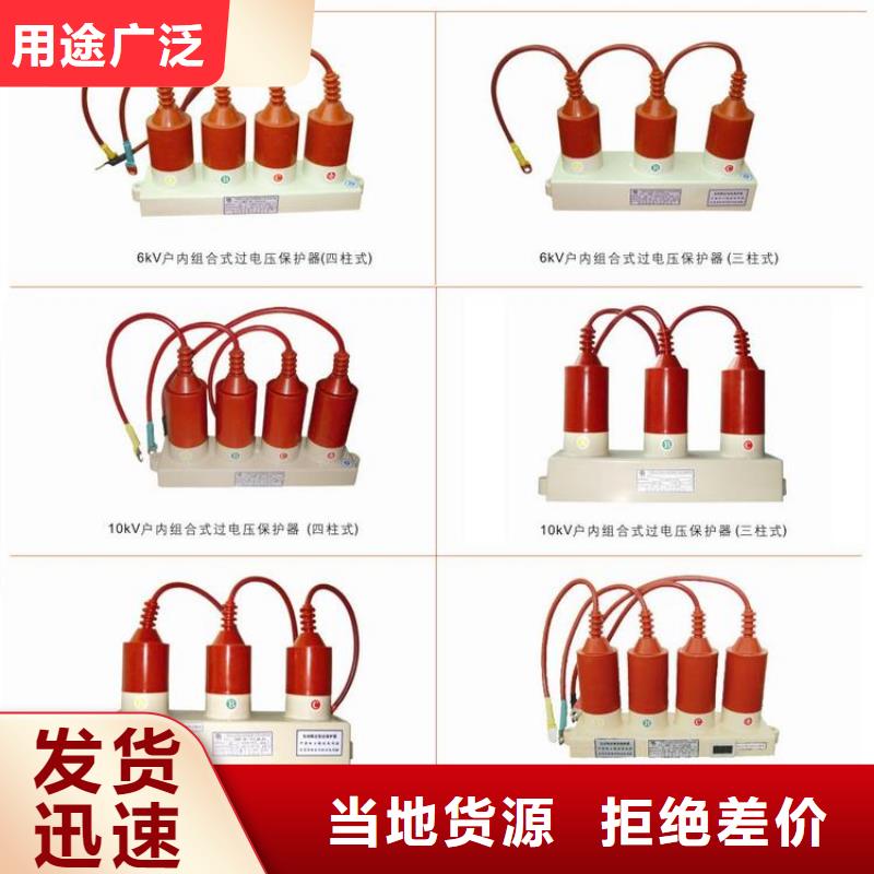 【过电压保护器】TBP-A-35/200