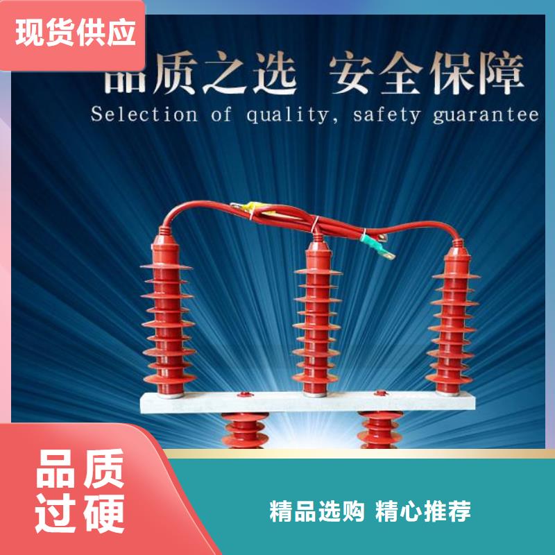 【过电压保护器】TBP-A-35/200