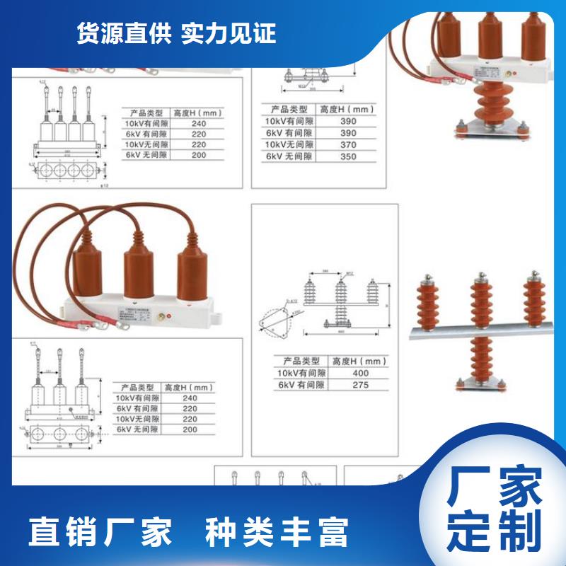 【过电压保护器】TBP-A-35/200
