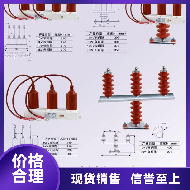 【过电压保护器】SYB-C-7.6KV/150