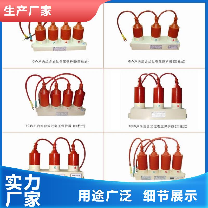 【过电压保护器】TBP-A-35/200