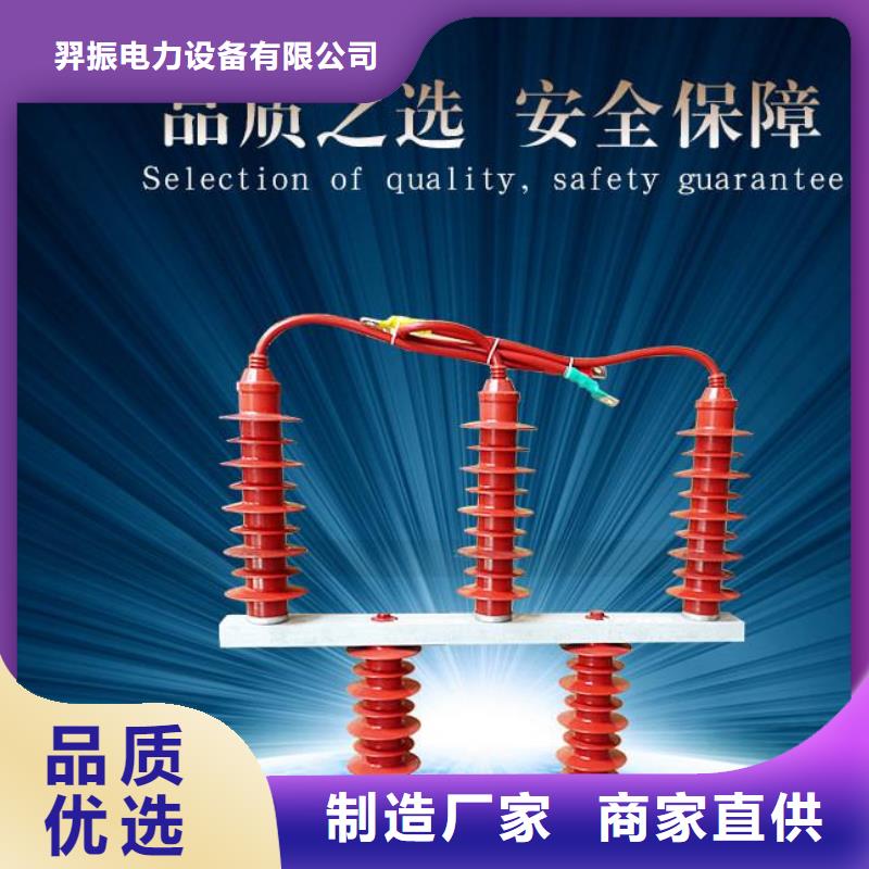 【过电压保护器】TBP-A-35/200