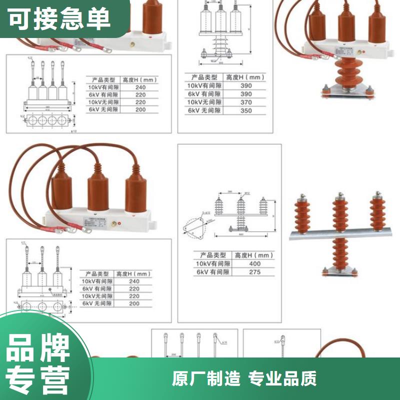 HTBP-C-7.6/131过电压保护器