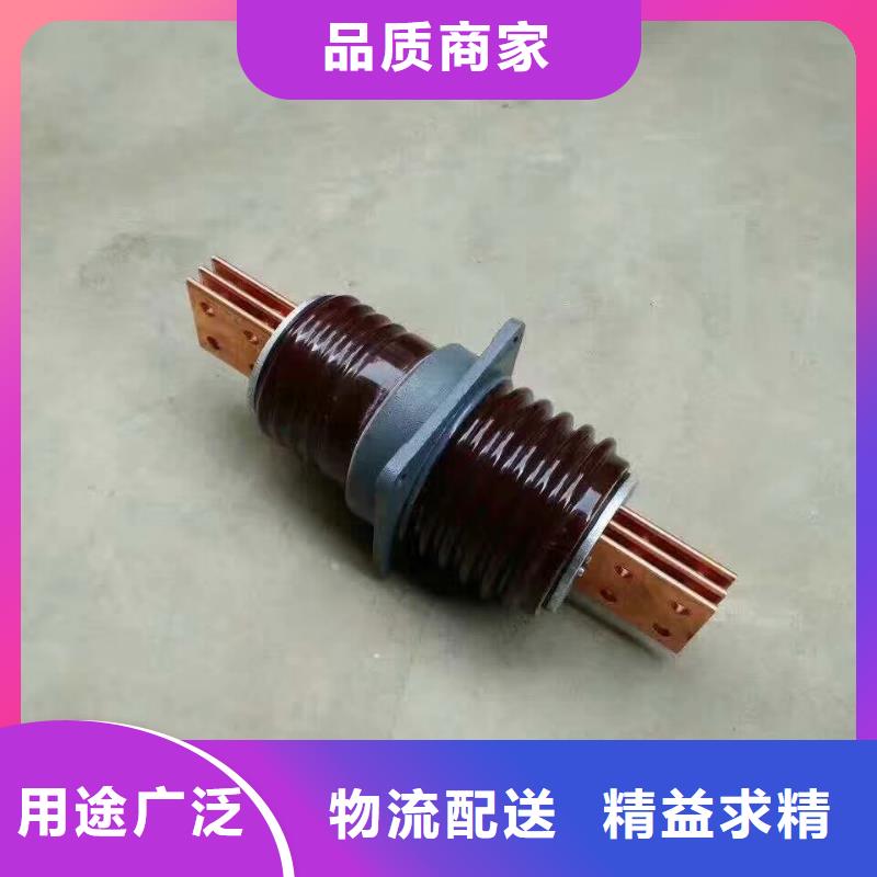 穿墙套管CWLB-20KV/3150A