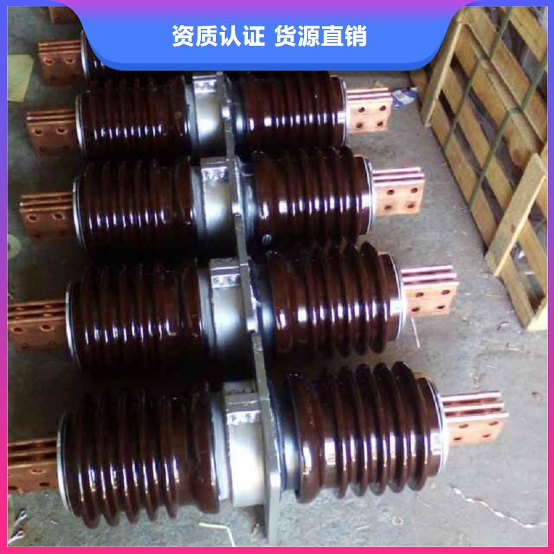 穿墙套管CWLB-20KV/3150A