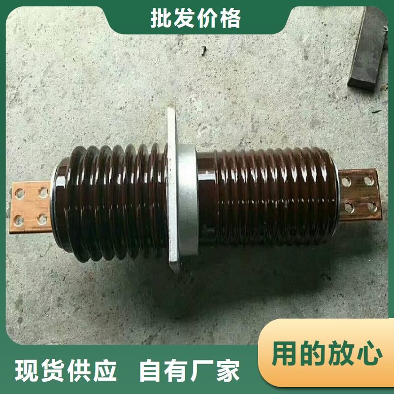 穿墙套管CWLB-20KV/3150A