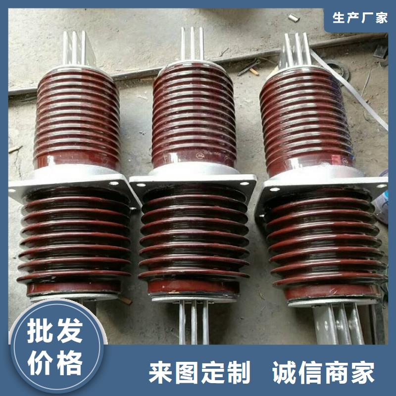穿墙套管CWLB-20KV/3150A