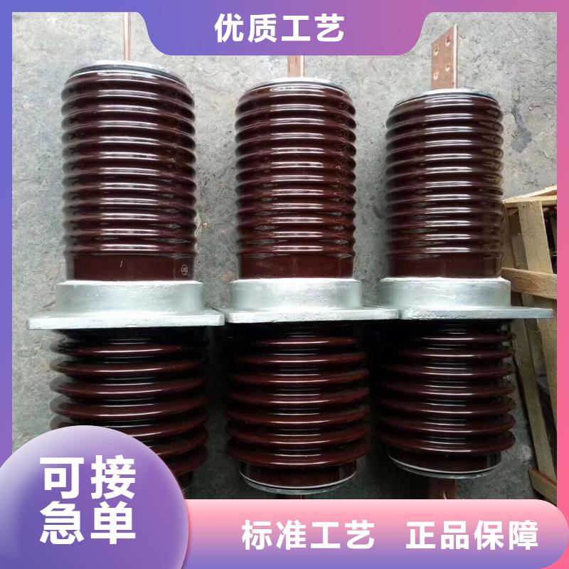 穿墙套管CWLB-20KV/3150A